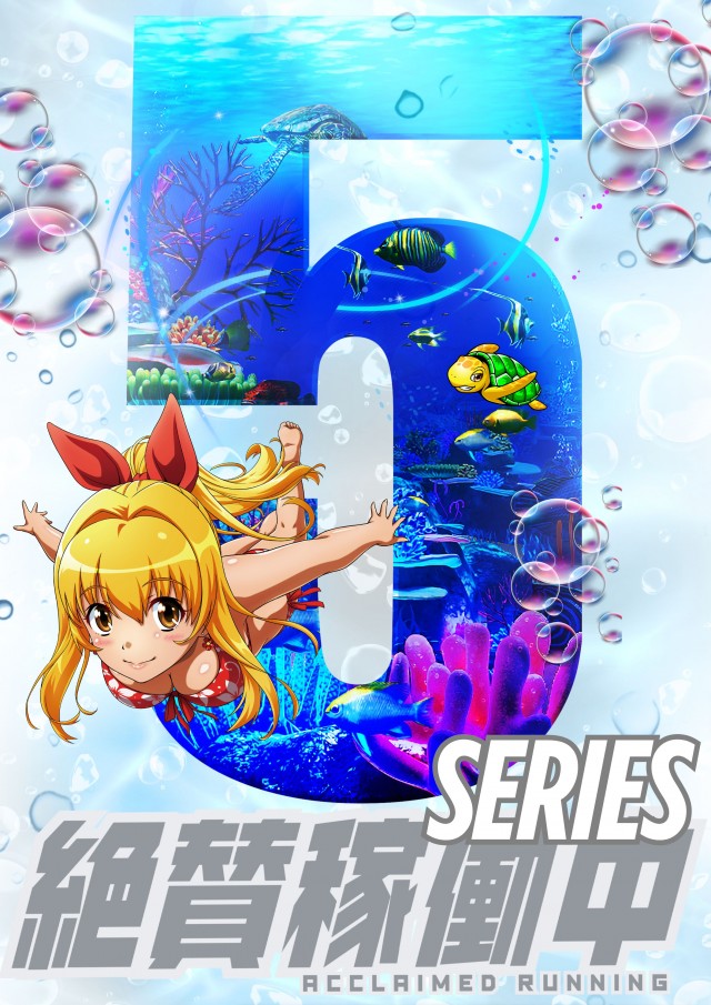 日の丸本店の最新情報画像