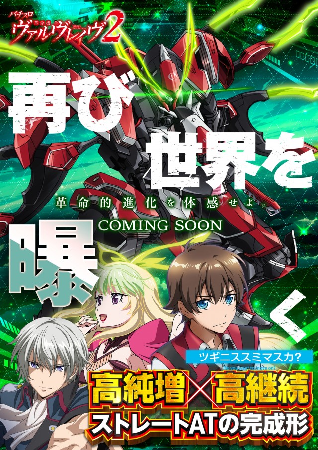 日の丸本店の最新情報画像