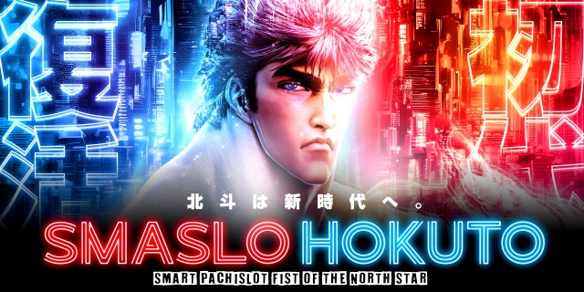 日の丸本店の最新情報画像