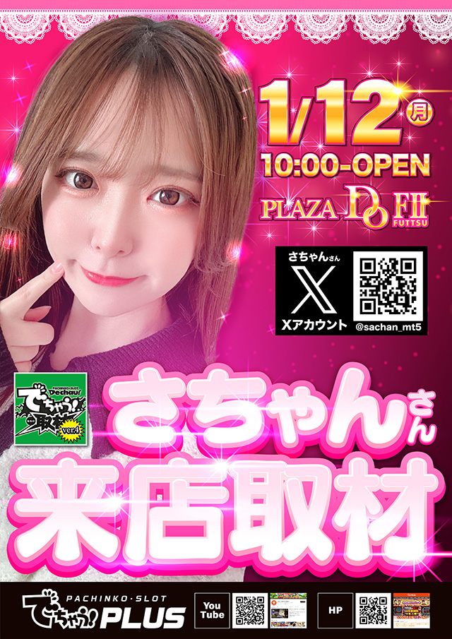 ぶらんページ Triumph（トリンプ） ブラジャー スーパークール567 ブラジャー「B，C