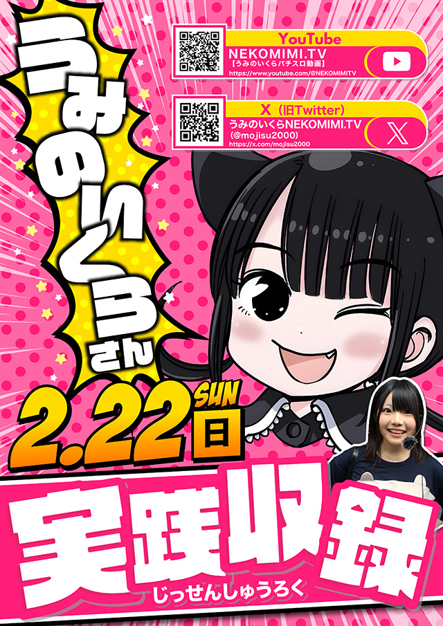 プラザDo FⅡの最新情報画像