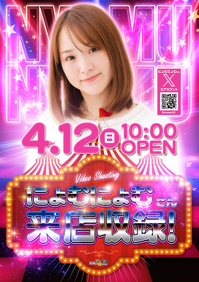 プラザDo FⅡの最新情報画像