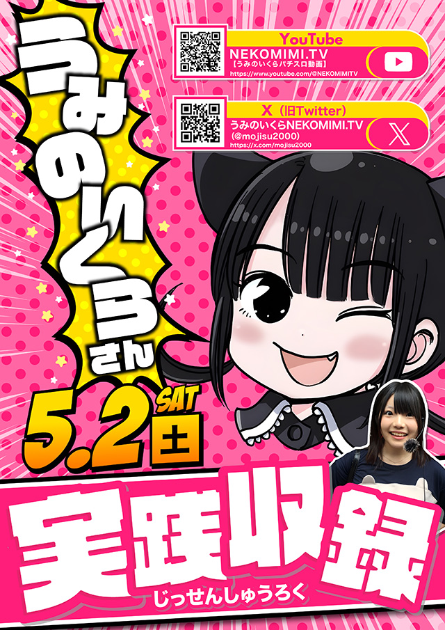 プラザDo FⅡの最新情報画像