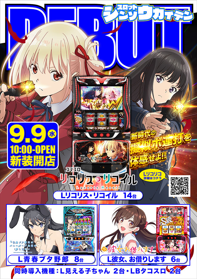 プラザDo FⅡの最新情報画像