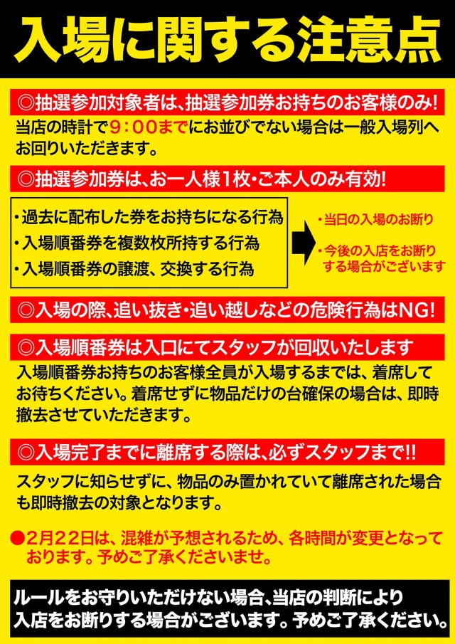 プラザDo FⅡの最新情報画像