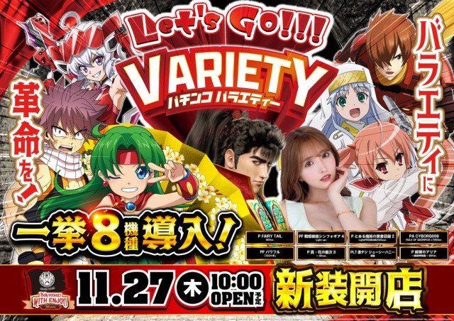 ウエスタン浦安駅前店の最新情報画像