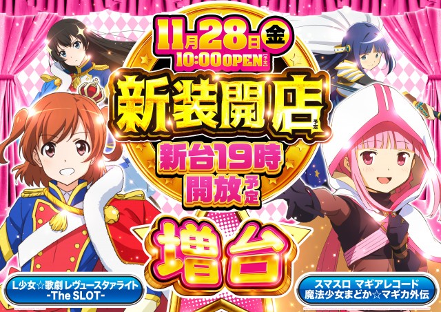 ウエスタン浦安駅前店の最新情報画像