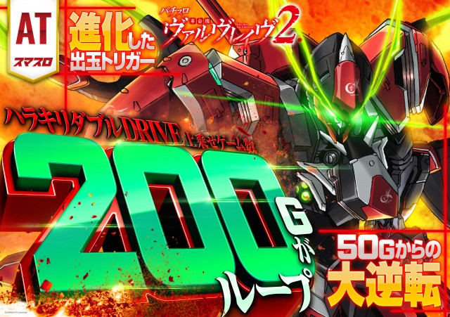 ウエスタン浦安駅前店の最新情報画像