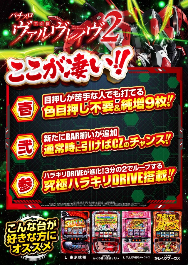 ウエスタン浦安駅前店の最新情報画像