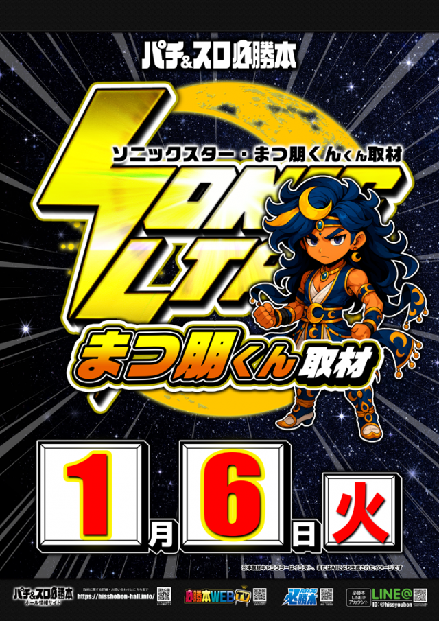 イーグル袖ヶ浦店の最新情報画像