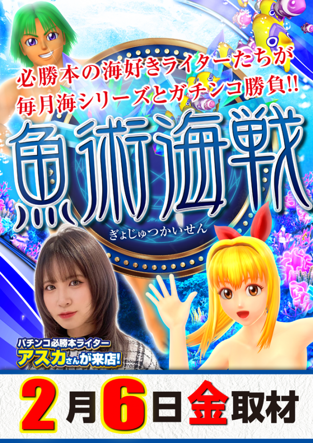 イーグル袖ヶ浦店の最新情報画像