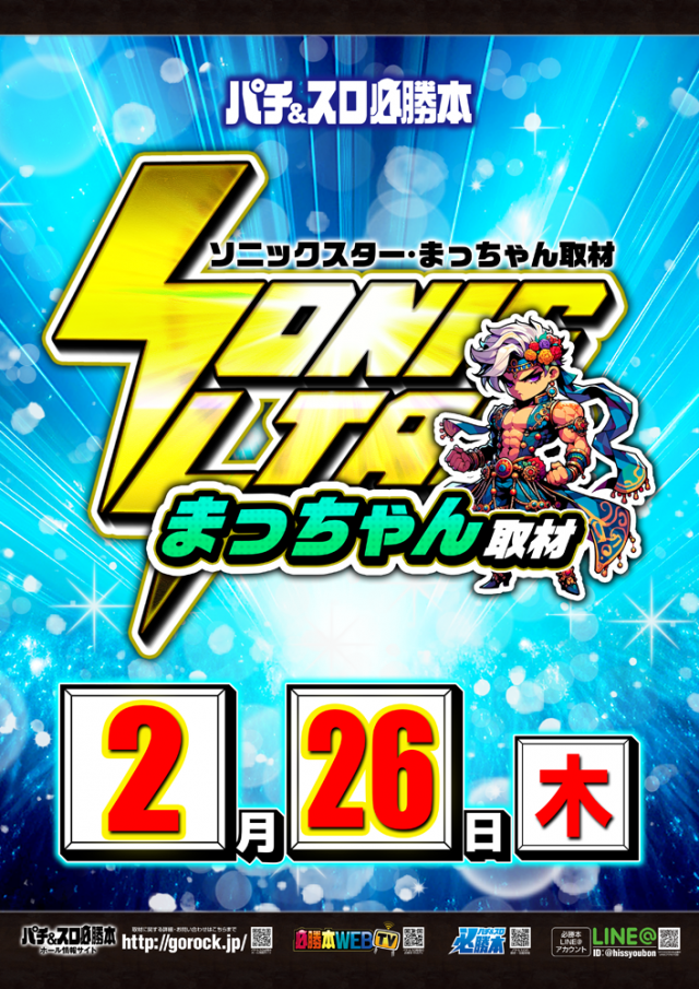 イーグル袖ヶ浦店の最新情報画像