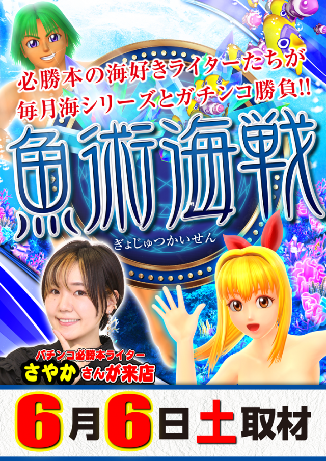 イーグル袖ヶ浦店の最新情報画像
