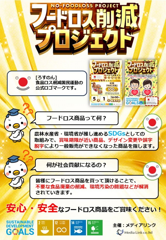 イーグル袖ヶ浦店の最新情報画像