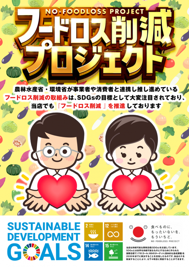 イーグル袖ヶ浦店の最新情報画像