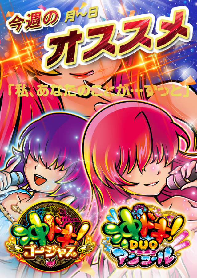 イーグル袖ヶ浦店の最新情報画像