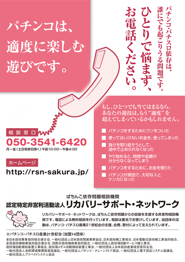 イーグル袖ヶ浦店の最新情報画像