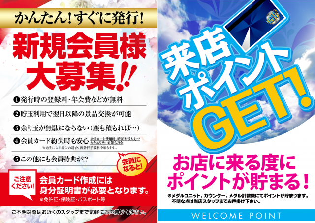 サイバースロット長浦店の最新情報画像