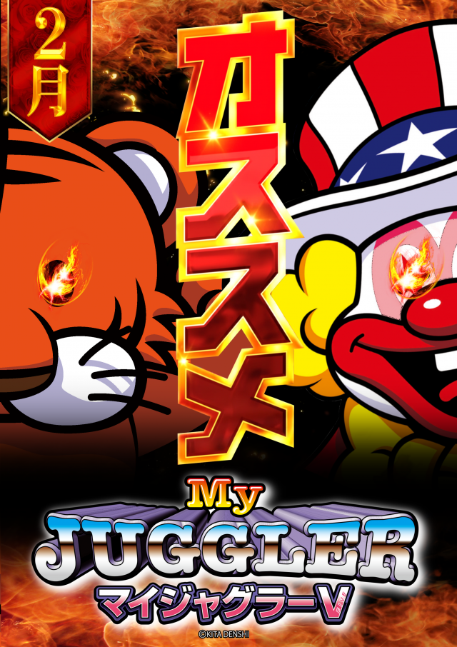 サイバースロット長浦店の最新情報画像