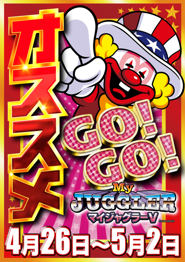 サイバースロット長浦店の最新情報画像