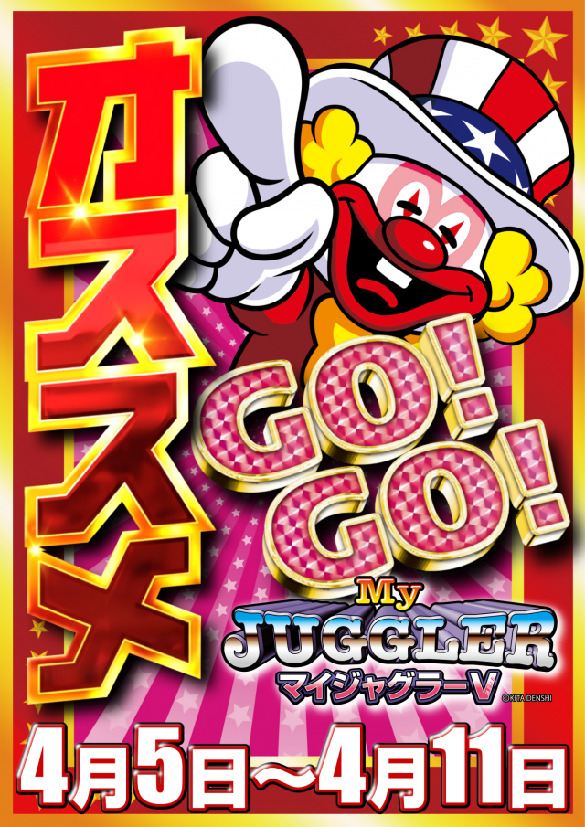 サイバースロット長浦店の最新情報画像