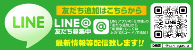 サイバースロット長浦店の最新情報画像