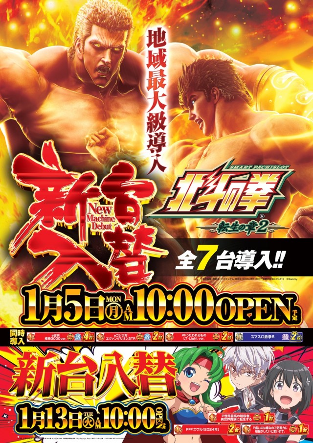 サンドラ大塚店の最新情報画像