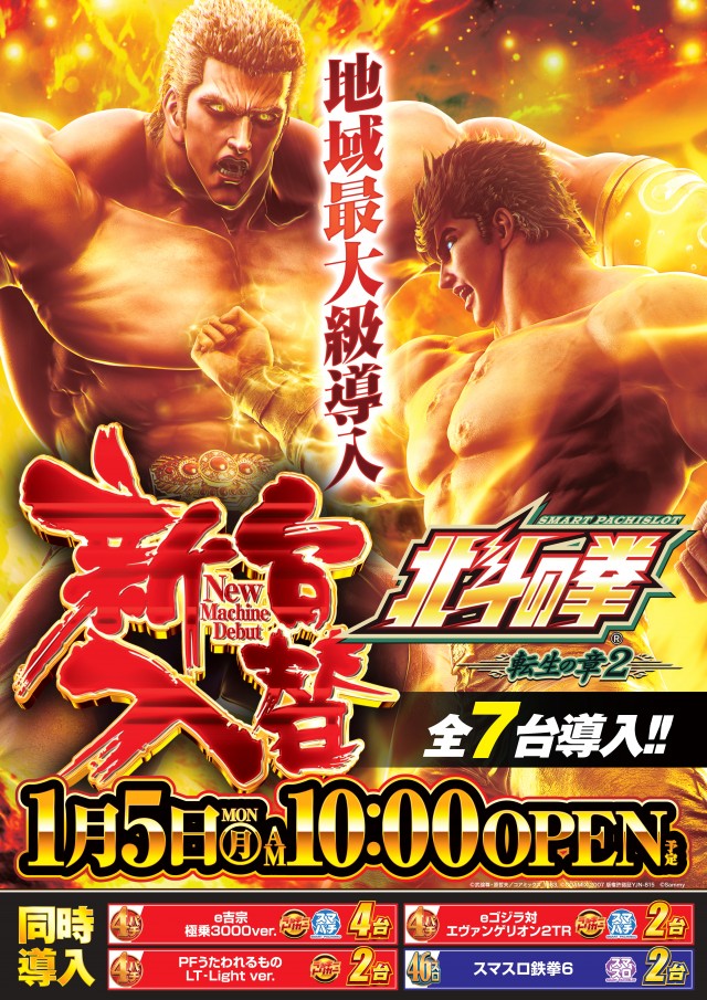 サンドラ大塚店の最新情報画像