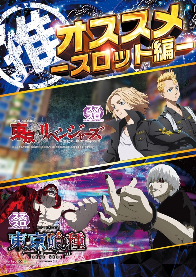 サンドラ大塚店の最新情報画像