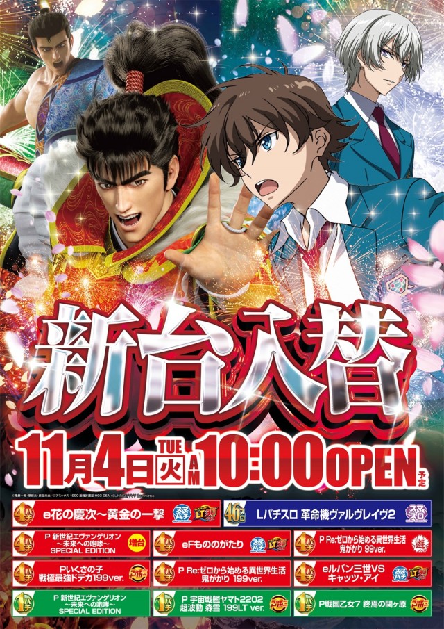 サンドラ大塚店の最新情報画像