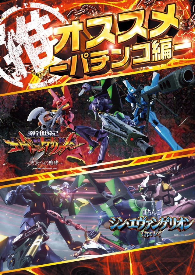 サンドラ大塚店の最新情報画像