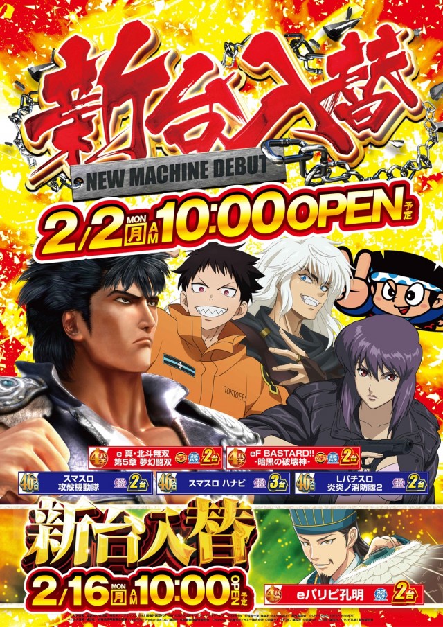 サンドラ大塚店の最新情報画像