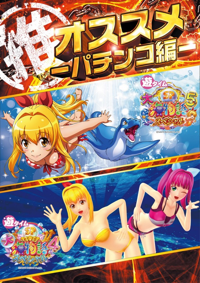 サンドラ大塚店の最新情報画像