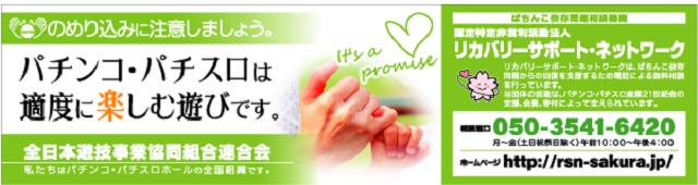 ハップス鎌ヶ谷店の最新情報画像