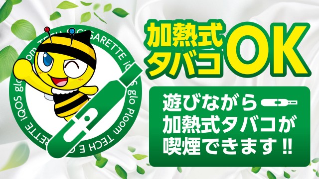 ハップス鎌ヶ谷店の最新情報画像