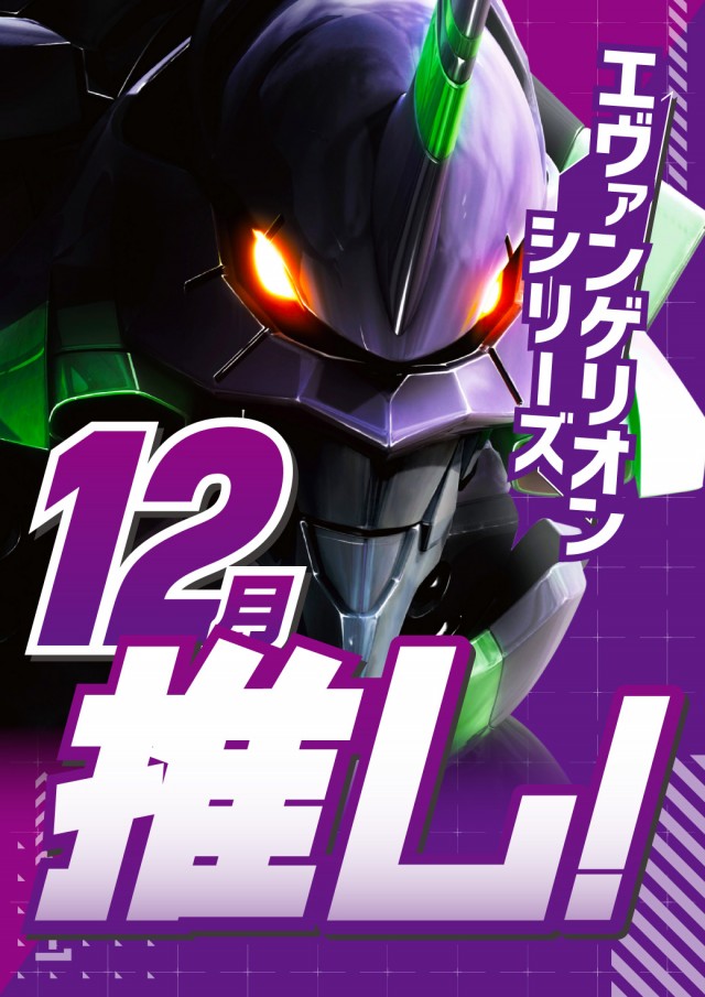 エヌワン富里インター店の最新情報画像