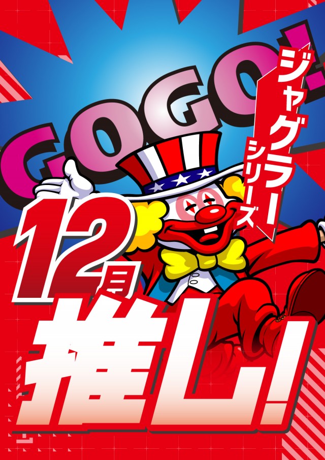 エヌワン富里インター店の最新情報画像