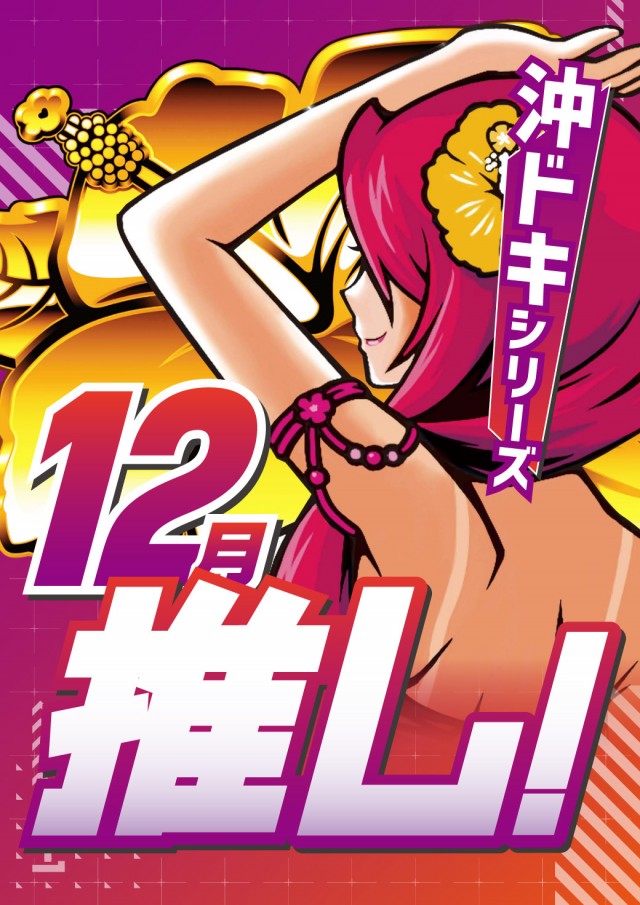 エヌワン富里インター店の最新情報画像