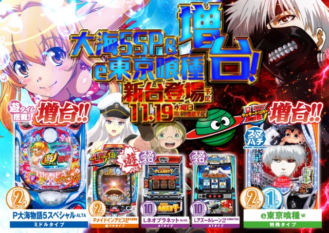 エヌワン富里インター店の最新情報画像