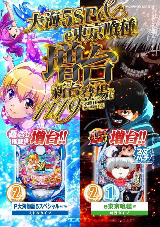 エヌワン富里インター店の最新情報画像