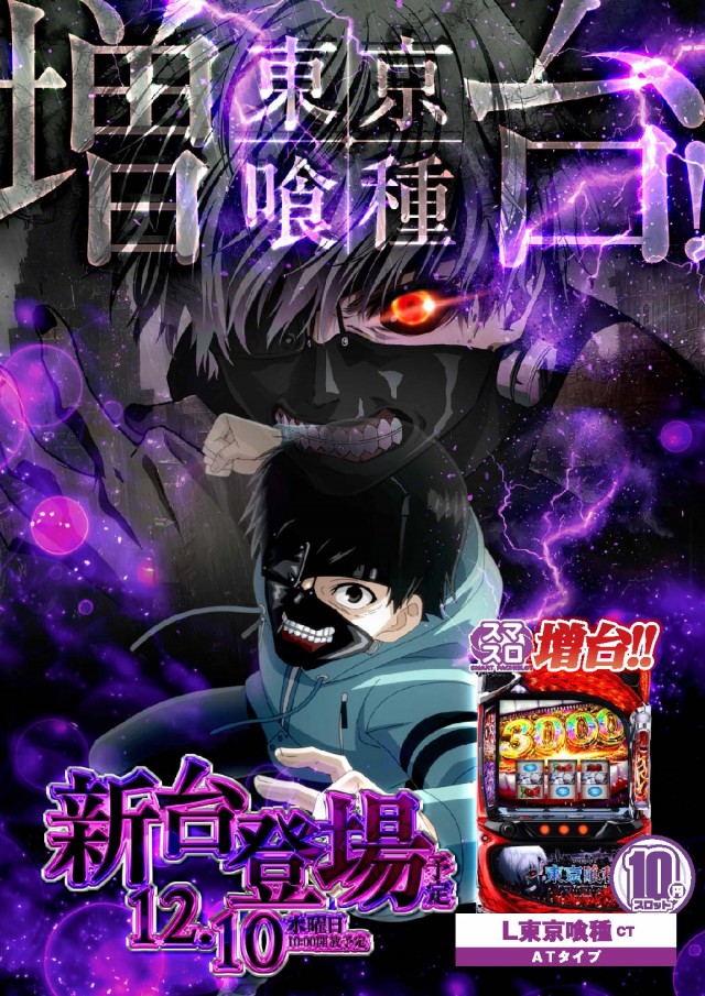 エヌワン富里インター店の最新情報画像