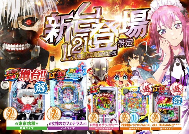 エヌワン富里インター店の最新情報画像