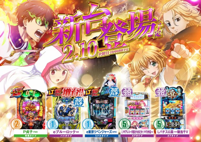 エヌワン富里インター店の最新情報画像