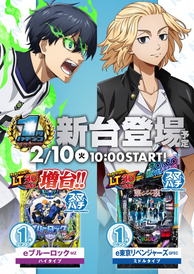 エヌワン富里インター店の最新情報画像