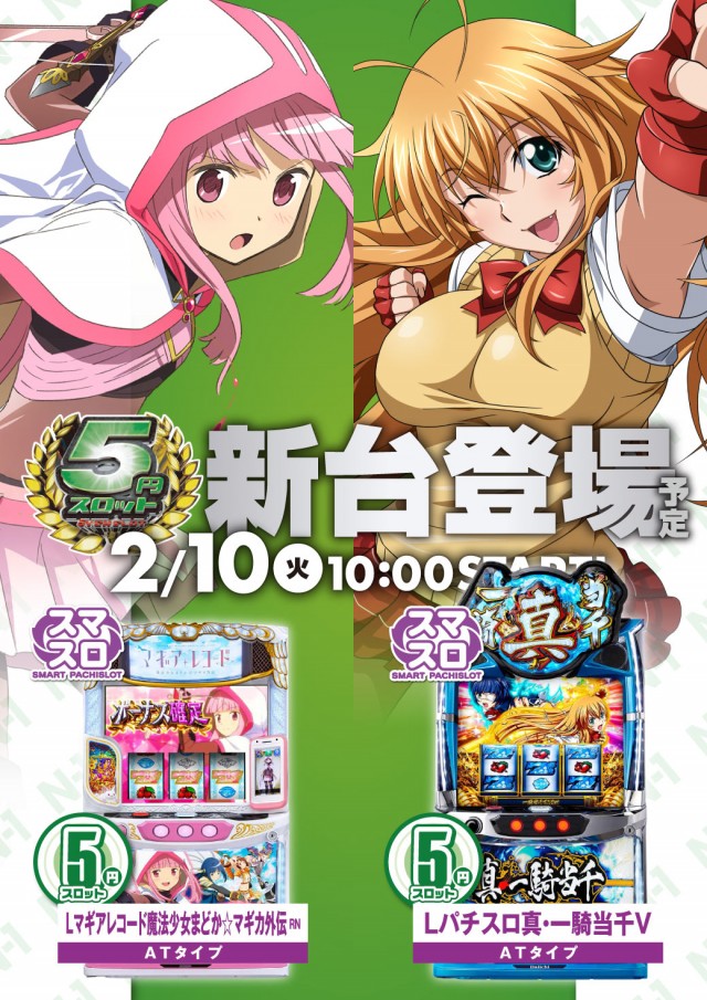 エヌワン富里インター店の最新情報画像