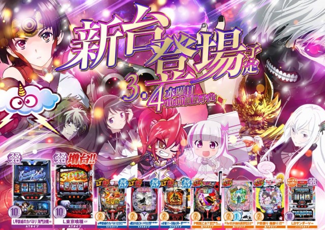 エヌワン富里インター店の最新情報画像