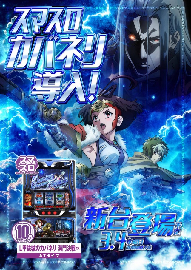 エヌワン富里インター店の最新情報画像