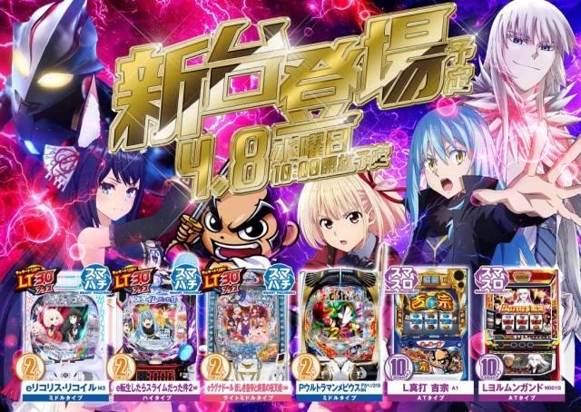 エヌワン富里インター店の最新情報画像