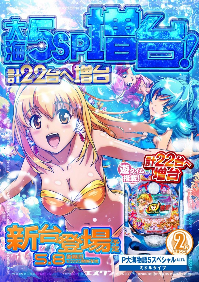 エヌワン富里インター店の最新情報画像