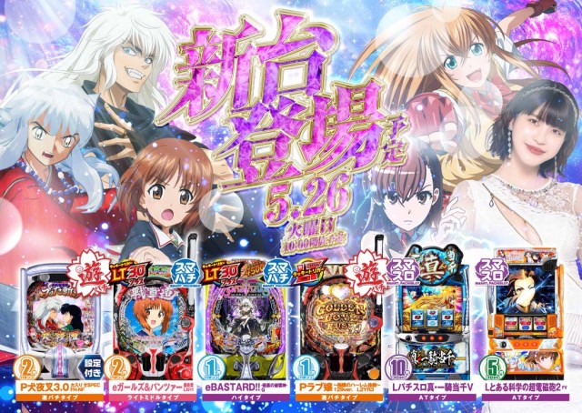 エヌワン富里インター店の最新情報画像